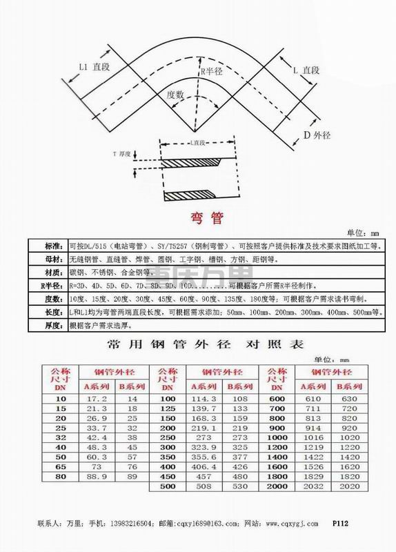 調(diào)整大小 微信圖片_20241011111712.jpg