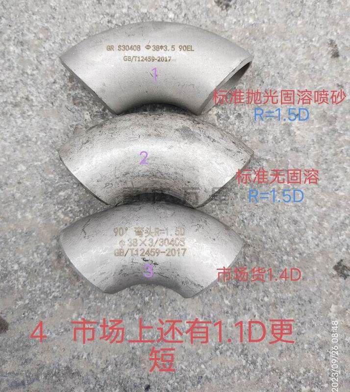 調(diào)整大小 1-2309261QG2639.jpg