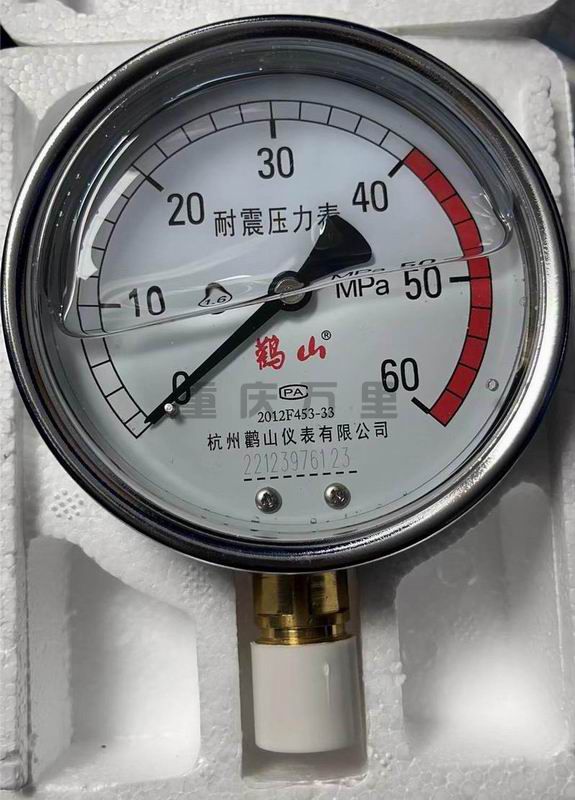 調(diào)整大小 1-231013110941Y1.jpg