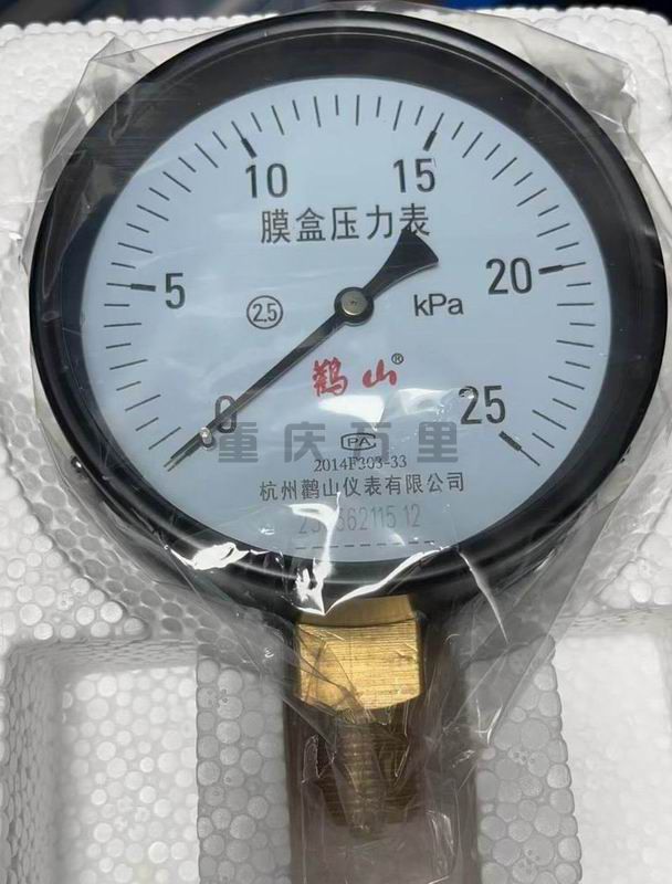 調(diào)整大小 1-23102514452S94.jpg