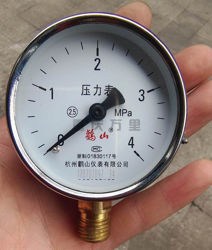 調(diào)整大小 1-231124140355563.jpg