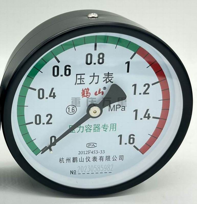 調(diào)整大小 1-231229152020458.jpg