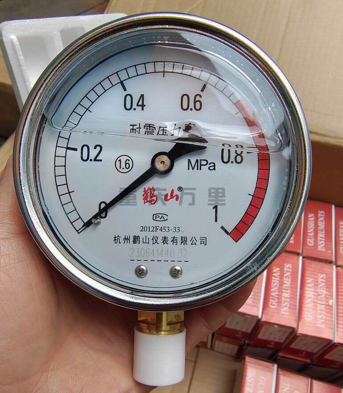 調(diào)整大小 1-240401163255606.jpg