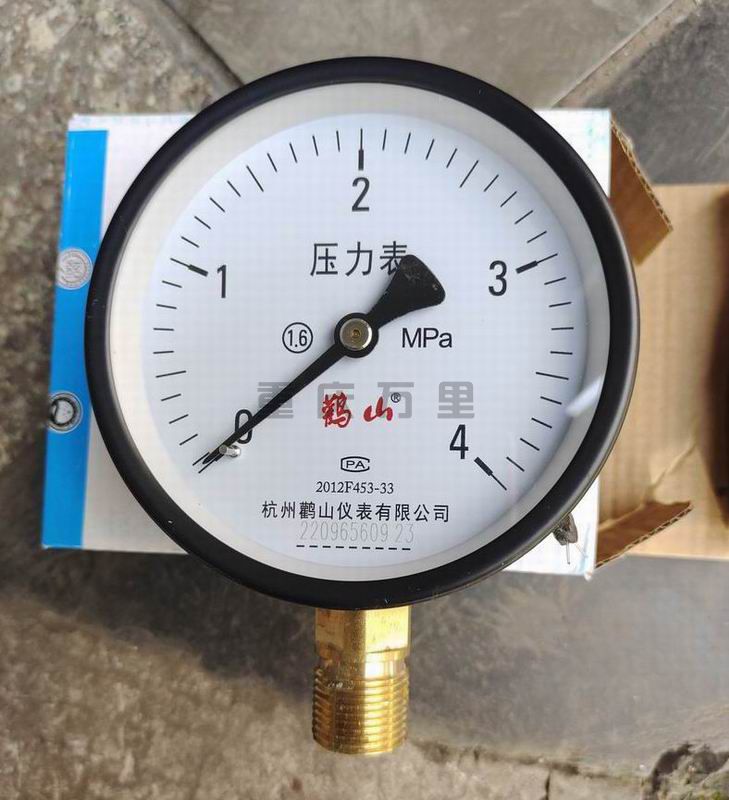 調(diào)整大小 1-240514101249327.jpg
