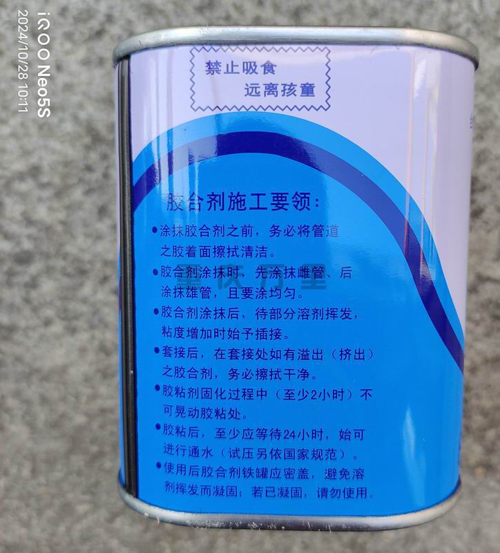 調(diào)整大小 微信圖片_20241028140342.jpg