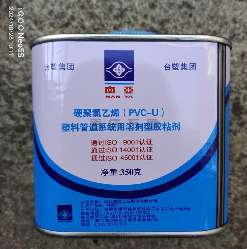 調(diào)整大小 微信圖片_20241028140319.jpg