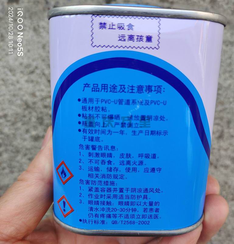 調(diào)整大小 微信圖片_20241028140324.jpg