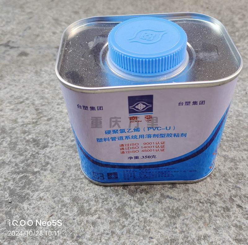 調(diào)整大小 微信圖片_20241028140346.jpg