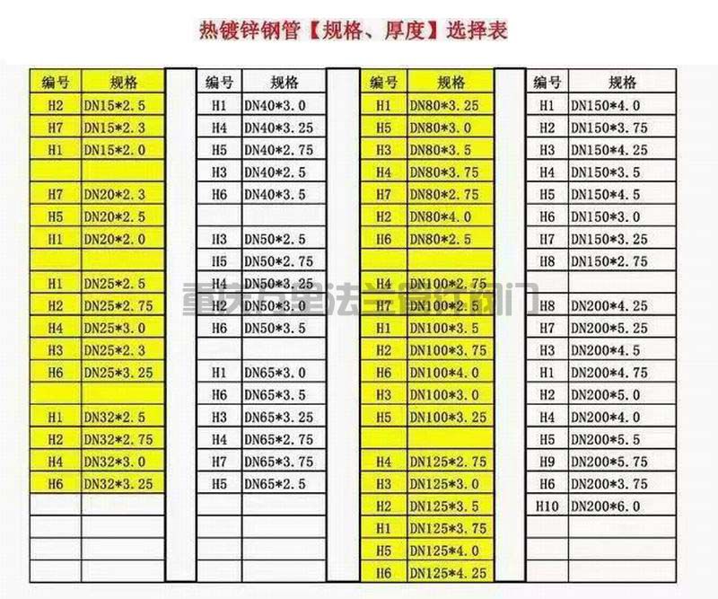 調(diào)整大小 微信圖片_20241217150842.jpg