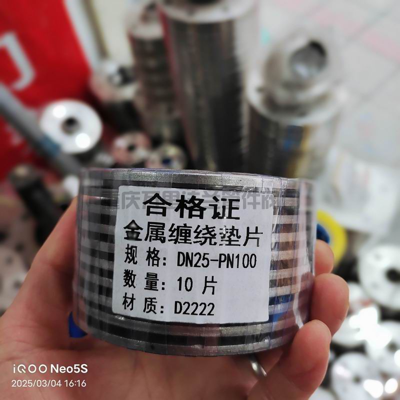 調(diào)整大小 微信圖片_20250305164105.jpg