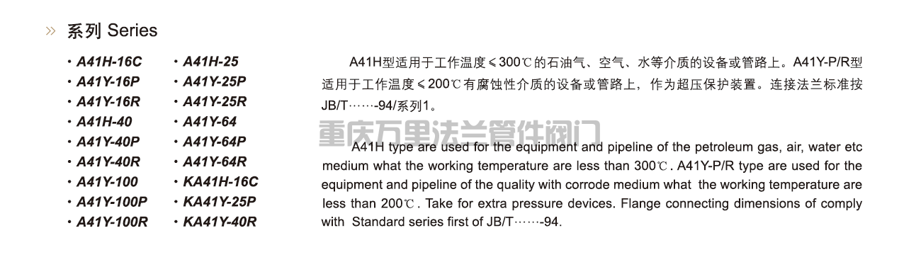 微信圖片_20250331171134.png