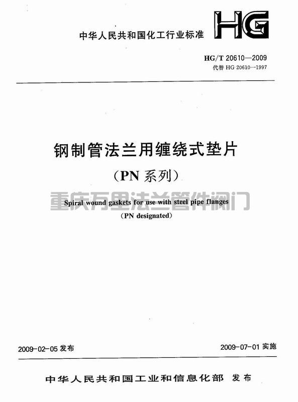 調(diào)整大小 頁面提取自－20592.jpg