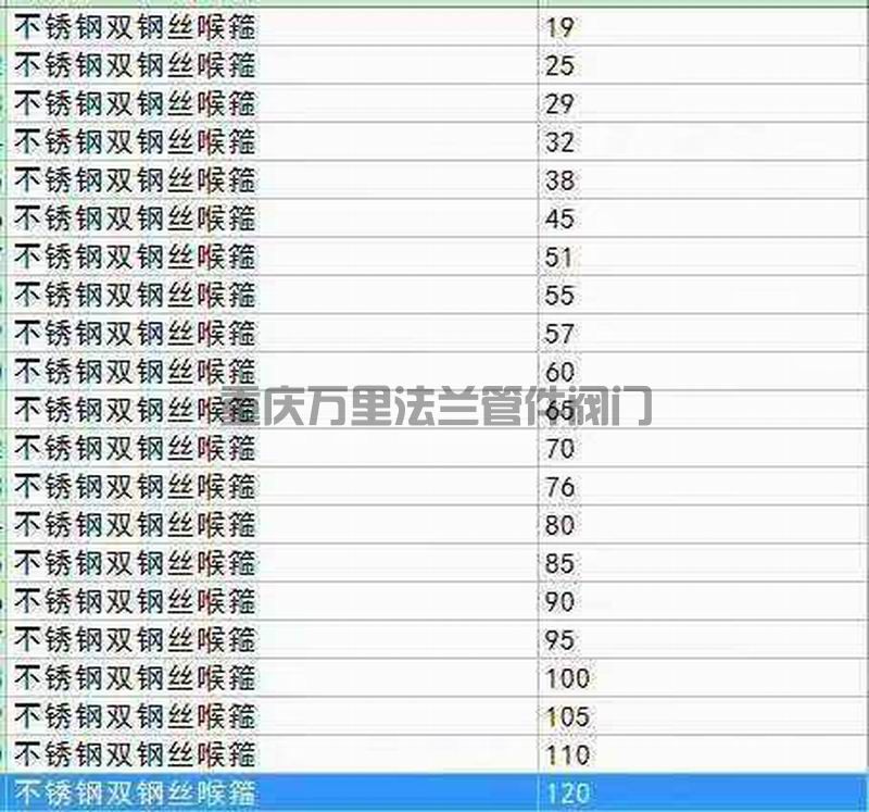 調(diào)整大小 微信圖片_20250428095543.jpg