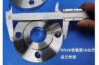 市場(chǎng)貨法蘭和標(biāo)準(zhǔn)HG/T20592-20